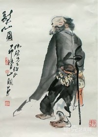 吴山明 人物 镜心