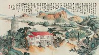 陆元鼎 山水 镜心