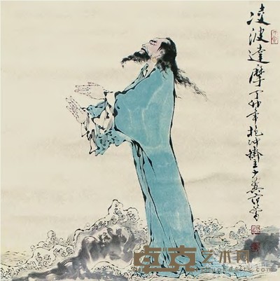 范曾 达摩 立轴 69×68cm
