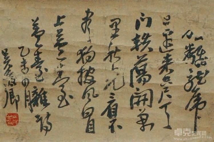 吴昌硕 书法 立轴16×24cm