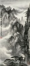 吴待秋 山水 立轴