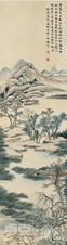 楼辛壶 山水 立轴
