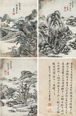 王原祁（款） 山水 册页（十开选四）