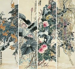 王人俊 花卉 四屏