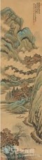 姜筠 辛亥（1911）年作 为访芦花上钓舟 立轴