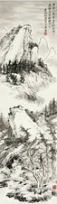 曾熙 山水 立轴
