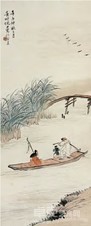 倪田 辛卯（1891）年作 山水 立轴