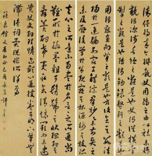 许乃普 己酉（1849）年作 草书 四屏