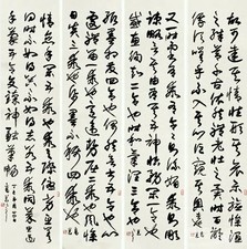 高邕 丁巳（1917）年作 行书 四屏