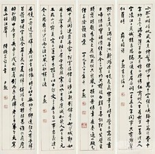沈尹默 1962年作 行书 四屏