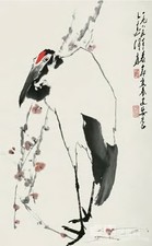 王子武 1985年作 梅鹤同春 镜心