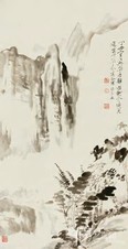 张大千 方介堪 丁丑（1937）年作 雁山小景 立轴