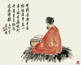 高峻 达摩 立轴