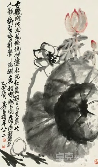 吴昌硕 乙丑（1925）年作 蒲塘清绝 立轴82×48cm