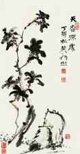 曾熙 丁卯（1927）年作 天香深处 立轴