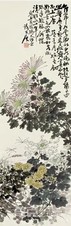 谢公展 菊花 立轴