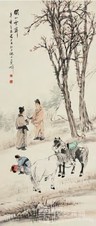 倪田 辛亥（1911）年作 关山雪霁 立轴