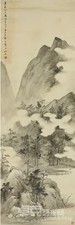 汤贻汾 丁丑（1817）年作 溪山烟云 立轴