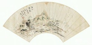 黄均 己酉（1849）年作 溪山清远 扇面