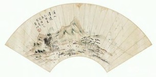 黄均 己酉（1849）年作 溪山清远 扇面