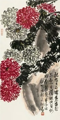 陈大羽 1978年作 菊花 立轴