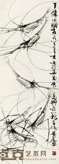许麟庐 1983年作 虾 立轴 94×34cm