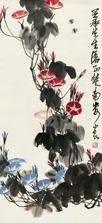 娄师白 牵牛花 立轴