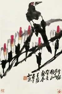 崔子范 1983年作 玉兰喜鹊 立轴