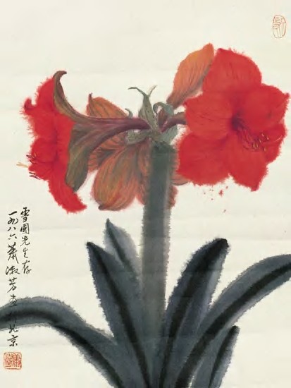萧淑芳 1986年作 柱顶红 镜心56×41cm