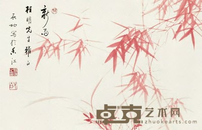 启功 兰竹图 镜框 45×69cm