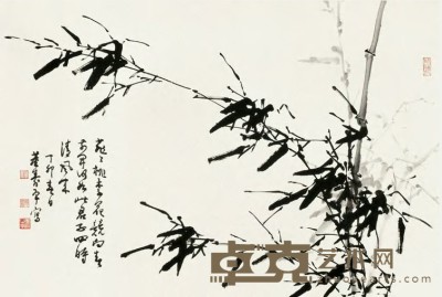董寿平 1987年作 墨竹 镜心 69×102cm