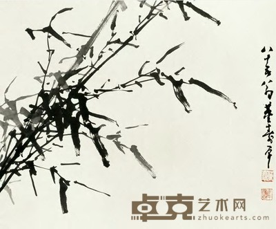董寿平 墨竹 立轴 61.5×37.5cm