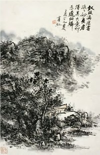 黄宾虹 1952年作 山中读书图 立轴