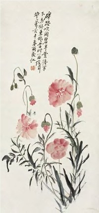 黄宾虹 花卉 立轴