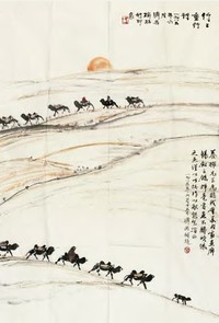 方济众 1985年作 行行重行行 镜心