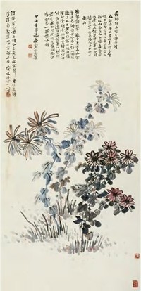 姚华 1924年作 菊花 立轴