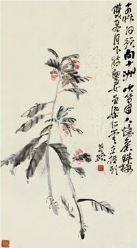 吴昌硕 花卉 立轴