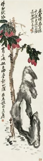 吴昌硕 荔枝图 立轴151×40cm