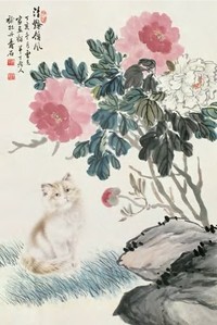 陈半丁 曹克家 1947年作 清艳领风 立轴