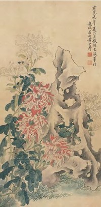 黄山寿 1909年作 菊石图 立轴