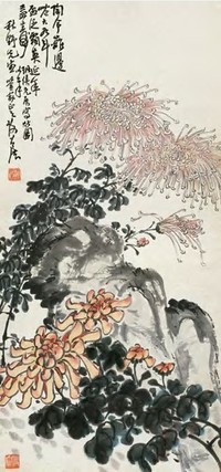 谢公展 菊石图 立轴