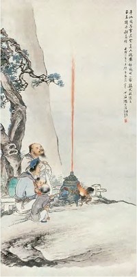 沈心海 1922年作 炼丹图 立轴