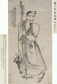 苏六朋 1847年作 采菊图 镜心