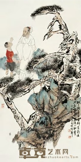 王明明 1986年作 松下问童子 镜心 136.5×67.5cm