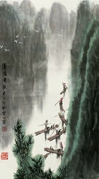 白雪石 1979年作 清漓渔歌 立轴