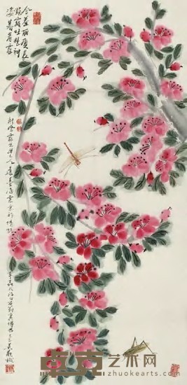 新凤霞 吴欢 海棠草虫 镜心 70×34cm