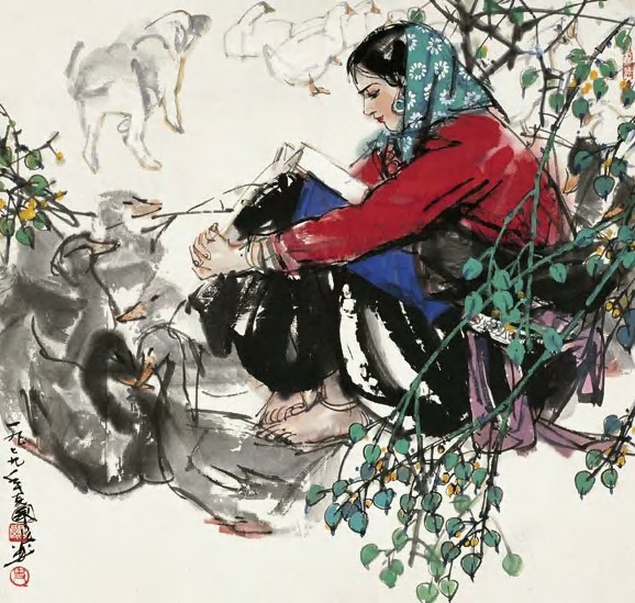 史国良 1979年作 读书图 镜心58×61cm