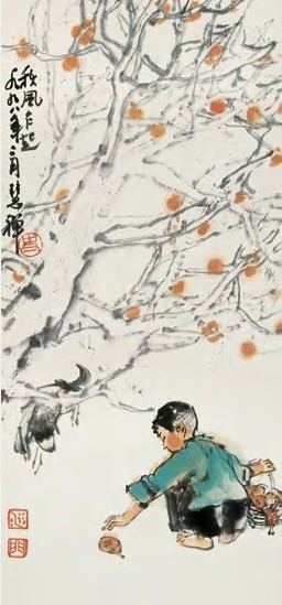 史国良 1998年作 秋风乍起 镜心48×22cm
