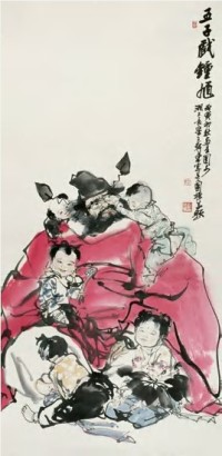 刘国辉 1986年作 五子戏钟馗 立轴