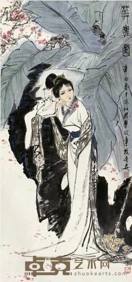 王西京 1981年作 黛玉葬花图 立轴 117×54cm
